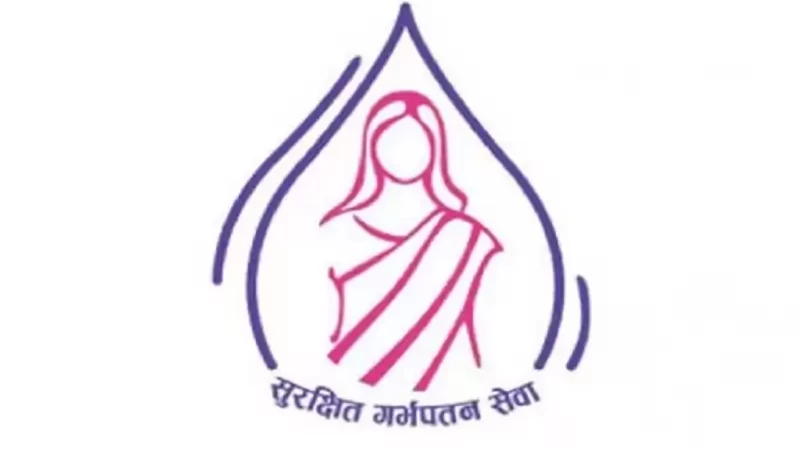 कोशी प्रदेशमा सुरक्षित गर्भपतन सेवाको उपयोग अपेक्षाअनुसार बढेन